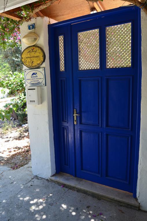 Kavala Бодрум